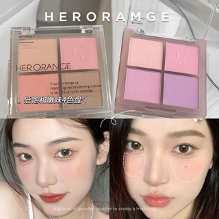 Herorange ~ บลัชออนแต่งหน้า เนื้อแมตต์ โทนนู้ดธรรมชาติ สี่สี โทนสีฟ้าพีช แอปริคอท สีแดง ผงละเอียด เครื่องสําอางเปล่า