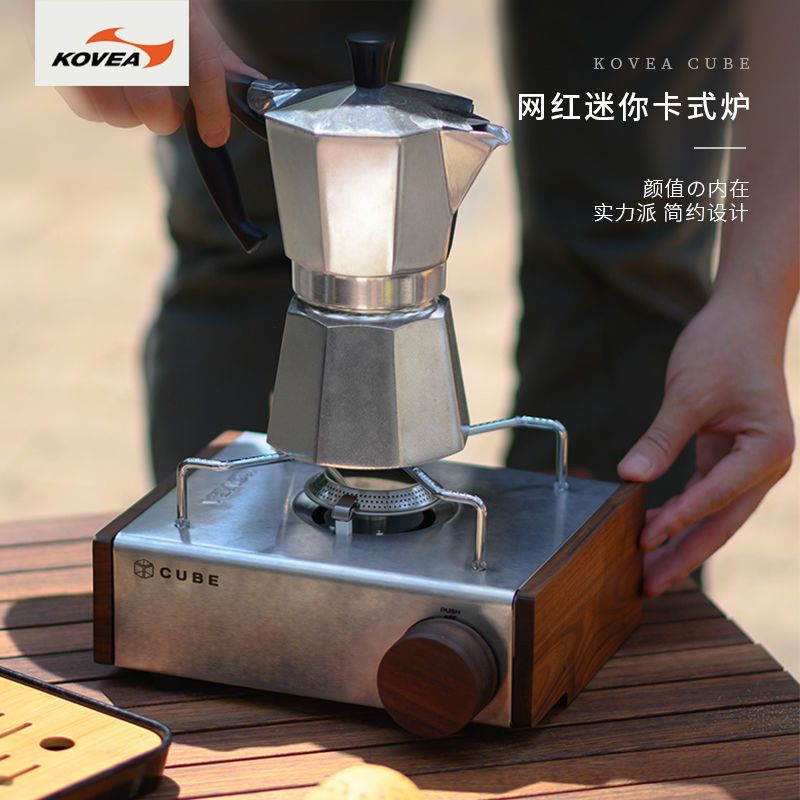 Kovea CUBE เตาเทปคาสเซ็ตเกาหลี Kovia เตาแบบพกพากลางแจ้งเตาบาร์บีคิวขนาดเล็กเตาแก๊ส