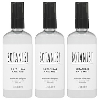 Botanist ทรีทเม้นท์บํารุงเส้นผม สูตรแมนดาริน &amp; ใบไม้สีเขียว 200 มล.