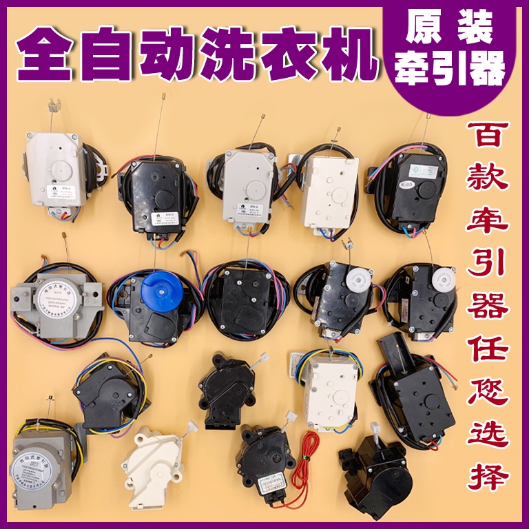 ✨ เหมาะสําหรับ Hill Power LG Midea เครื่องซักผ้ารถแทรกเตอร์ท่อระบายน้ําวาล์ว Discharge มอเตอร์น้ํามอ