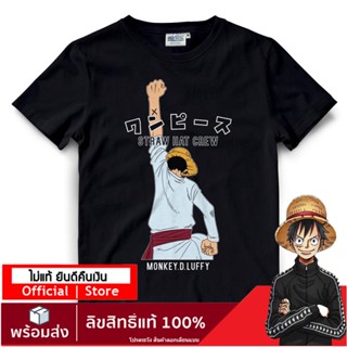 เสื้อยืดแขนสั้น【ONEPIECE STORE】เสื้อวันพีช ลายลิขสิทธิ์แท้  เสื้อยืดลายการ์ตูน  one piece T-Shirt DOP-1298-BKS-5XL