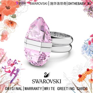 Swaroski แหวนแม่เหล็ก ชุบโรเดียม สีชมพู สําหรับแฟนสาว