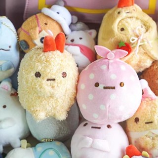 พวงกุญแจ จี้ตุ๊กตาการ์ตูน Sumikko Gurashi San-X Corner Bio ขนาดเล็ก เหมาะกับของขวัญ สไตล์ญี่ปุ่น สําหรับตกแต่งกระเป๋า