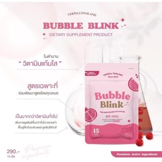 วิตามินแก้มใส Bubble Blink by Yerpall