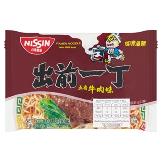 นิสชินบะหมี่รสเนื้อ NOODLE 100 กรัมNISSINBEEF FLAVOUR 100G