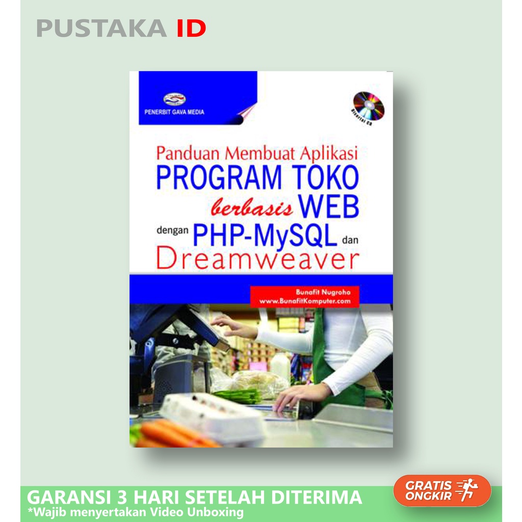 หนังสือคู่มือสําหรับทําการใช้งานโปรแกรมร้านค้าโดย WEB พร้อม PHP-MySQL และ Dreamweaver