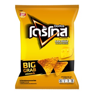 โดริโทส ก. นาโชชีส 75DORITOS NACHO CHEESE75G.