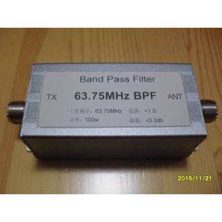 ตัวกรองแบนด์พาส BPF 63.75MHz ช่วยเพิ่มความสามารถในการป้องกันการติดขัด และเพิ่มระยะการสื่อสาร