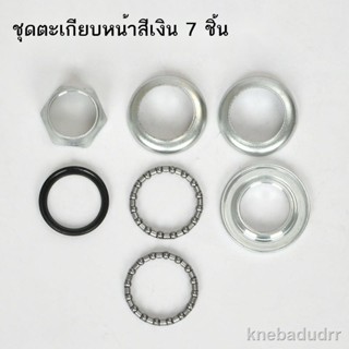 รับประกันคุณภาพราคาถูก✳เด็กจักรยานก๊อกน้ำชามกลุ่มรถเด็กส้อมด้านหน้ากรอบจักรยานมือจับด้านหน้าลูกจับแนวตั้งลูกปัดกรอบแบริ่