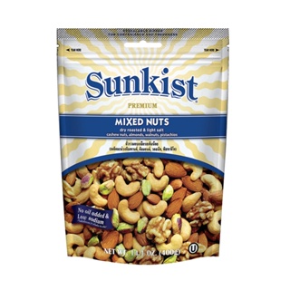 ซันคิสท์ถั่วรวมอบเกลือเค็มน้อย SUNKIST 400 ก.DRY ROASTED LIGHTSALTMIXED400G