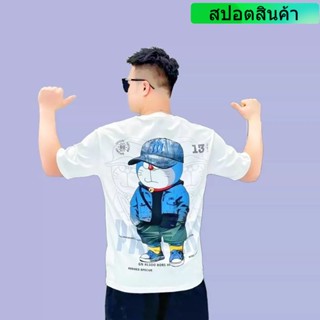 เสื้อโดเรม่อน Doraemon New’s Collection S-XL