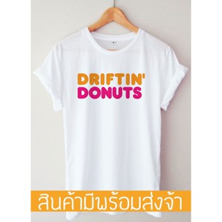 เสื้อยืดผู้ชาย Driftin Donuts T-shirt