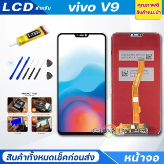 หน้าจอ LCD vivo V5/V5Lite/V5Plus/V7/V7Plus/V9/V11/V11i/V15/V15Pro/V17/V7Pro/V20/V20SE/V20Pro/V21/V23/V23e/V25(5G)