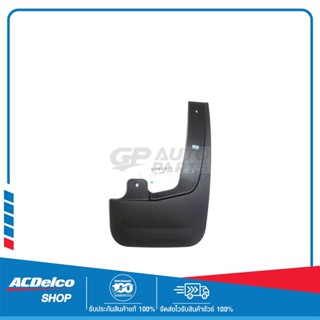 CHEVROLET 94716496 ยางบังโคลนหลัง ด้านขวา (R) 4x2 ตัวเตี้ย C…