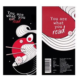 YWR-You Are What You Read Notepad-B 8.5X17.5 Cm. 70G50S