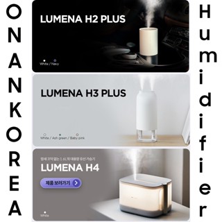 [ใหม่] Onan KOREA LUMENA N9-H2 PLUS H3 PLUS H4 / เครื่องทําความชื้นอัลตราโซนิกคู่ แบบไร้สาย / ONANKOREA