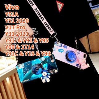 เคสโทรศัพท์มือถือ ซิลิโคน พร้อมสายคล้อง และตุ๊กตาน่ารัก สําหรับ VIVO Y1S Y91C Y51A Y51 2020 Y31 2021 Y95 Y91 Y69 Y91i Y93 V17 Pro