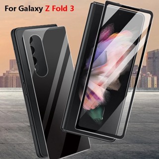 ฟิล์มกระจกนิรภัย กันรอยนิ้วมือ 9H 5D กันแสงสะท้อน สําหรับ Samsung Galaxy Z Fold 3