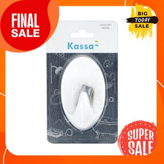 ขอแขวนผ้า KASSA รุ่น KS-N032 สีขาวClothes Hanger Model KS-N032 White Color