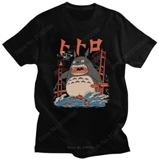 Lyzh เสื้อยืดแขนสั้น ผ้าฝ้าย 100% พิมพ์ลายอนิเมะ My Neighbor Totoro Attack สําหรับผู้ชาย