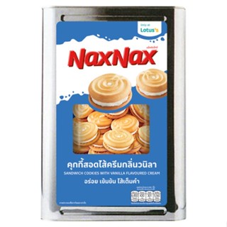 แน็คซ์แน็คซ์คุกกี้สอดไส้ครีมวนิลา1300ก.NAXNAX VANILLA COOKIE WITHCREAM 1300 G.