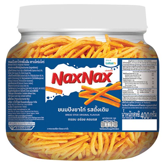 แน็คซ์แน็คซ์ขนมปังขาไก่รสดั้งเดิม BREADSTICK 400ก.NAXNAX ORIGINAL400 G.