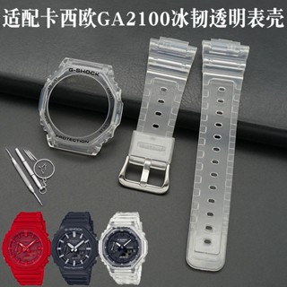 ❀= สายนาฬิกาข้อมือ ยางซิลิโคน เรซิน แบบเปลี่ยน สําหรับ G-SHOCK GA-2100