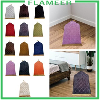 [Flameer] พรมปูพื้น ลาย Prayer Rug Worship ของขวัญวันเกิด สําหรับห้องนอน กลางแจ้ง