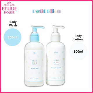 [ETUDE House] Petit Bijou โลชั่นอาบน้ํา เพิ่มความชุ่มชื้น