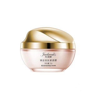 JUELREOU Beauty Essence Cream 50g, breathable and refreshing, lazy cream, moisturizing and nourishing skin, natural nude makeup, delicate and smooth, no oil, good lasting effect, water moisturizer, brighten, moisturize and nourish skin concealer, natural