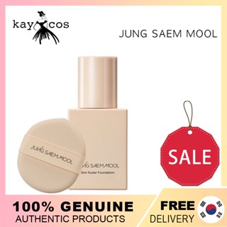 [Jungsaemmool] Skin Nuder รองพื้น (รวมพัฟ) SPF50+ PA+++ 30 มล. รองพื้น JSM ติดทนนาน/[Jungsaemmool] Skin Nuder Foundation (puff included) SPF50+ PA+++ 30ml Skin Setting Base JSM Essential Long Wear Foundation