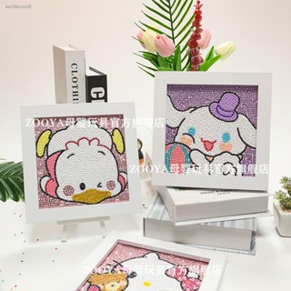 คริสตัลครอสติช สติ๊กเกอร์เพชร diamond painting คลอสติสคริสตัล daimond painting  ใหม่ Sanrio สติกเกอร์เพชร Pacha สุนัขพุด