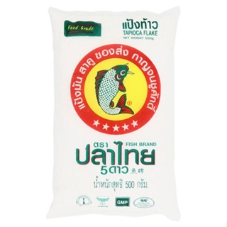 ปลาไทย 500ก.THAI 5 ดาวแป้งท้าวFISH 5 STARSTOW500G.