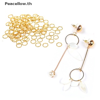 Peacellow แหวนจั้มพ์ เชื่อมต่อเครื่องประดับ 4 5 6 7 8 มม. 100 ชิ้น
   Th