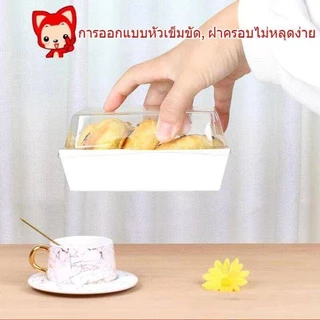 กล่องแซนวิช กล่องใส่ขนมเค้ก 50ใบ ฝาพลาสติก PET วัสดุเกรดอาหาร สำหรับใส่ขนม ใส่เค้ก
