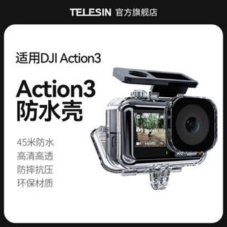 เคสกันน้ํา ขนาด 45 เมตร อุปกรณ์เสริม สําหรับ Dji action3 action3