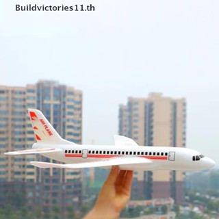 Buildvictories11 โมเดลเครื่องบินร่อนโฟม 49*45 ซม. ของเล่น สําหรับเด็ก TH