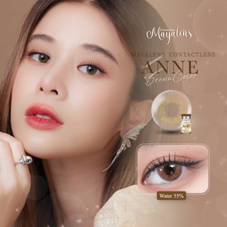 MayaLens Anne Eff.14.5 Brown มินิ