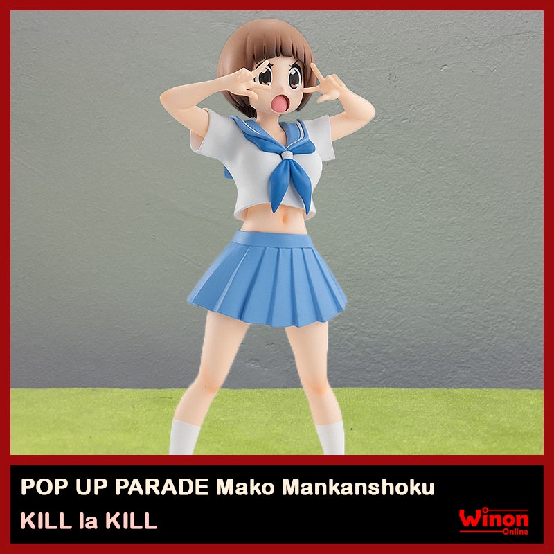 POP UP PARADE มาโกะ แมนคันโชกุ KILL la KILL