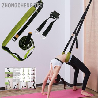 Zhongcheng Tec สายรัดโยคะสำหรับการยืดกล้ามเนื้อ มัลติฟังก์ชั่น Back Bend Assist Trainer Door Waist Leg Stretch Strap for Dancing Gym