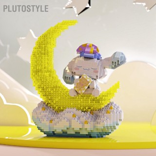 PLUTOSTYLE สุนัขการ์ตูนบล็อกพลาสติก ABS ประกอบมินิอาคาร 3D ของเล่นสำหรับเด็กผู้หญิง