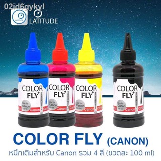 ColorFly Ink สำหรับพริ้นเตอร์ Canon ขนาด 100ml จำนวน 4 ขวด ขวดละ 1 สี CMYK (Cyan, Magenta, Yellow และ Black) คัลเลอร์ฟาย