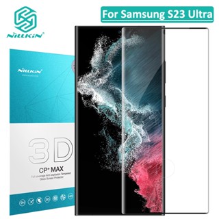 Nillkin ฟิล์มกระจกนิรภัยกันรอยหน้าจอ กันรอยขีดข่วน กันแสงสะท้อน 3D CP+ Max 9H สําหรับ Samsung Galaxy S23 Ultra