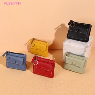 Flyup กระเป๋าสตางค์ ใบสั้น หนัง PU มีซิป สีพื้น สําหรับผู้หญิง TH