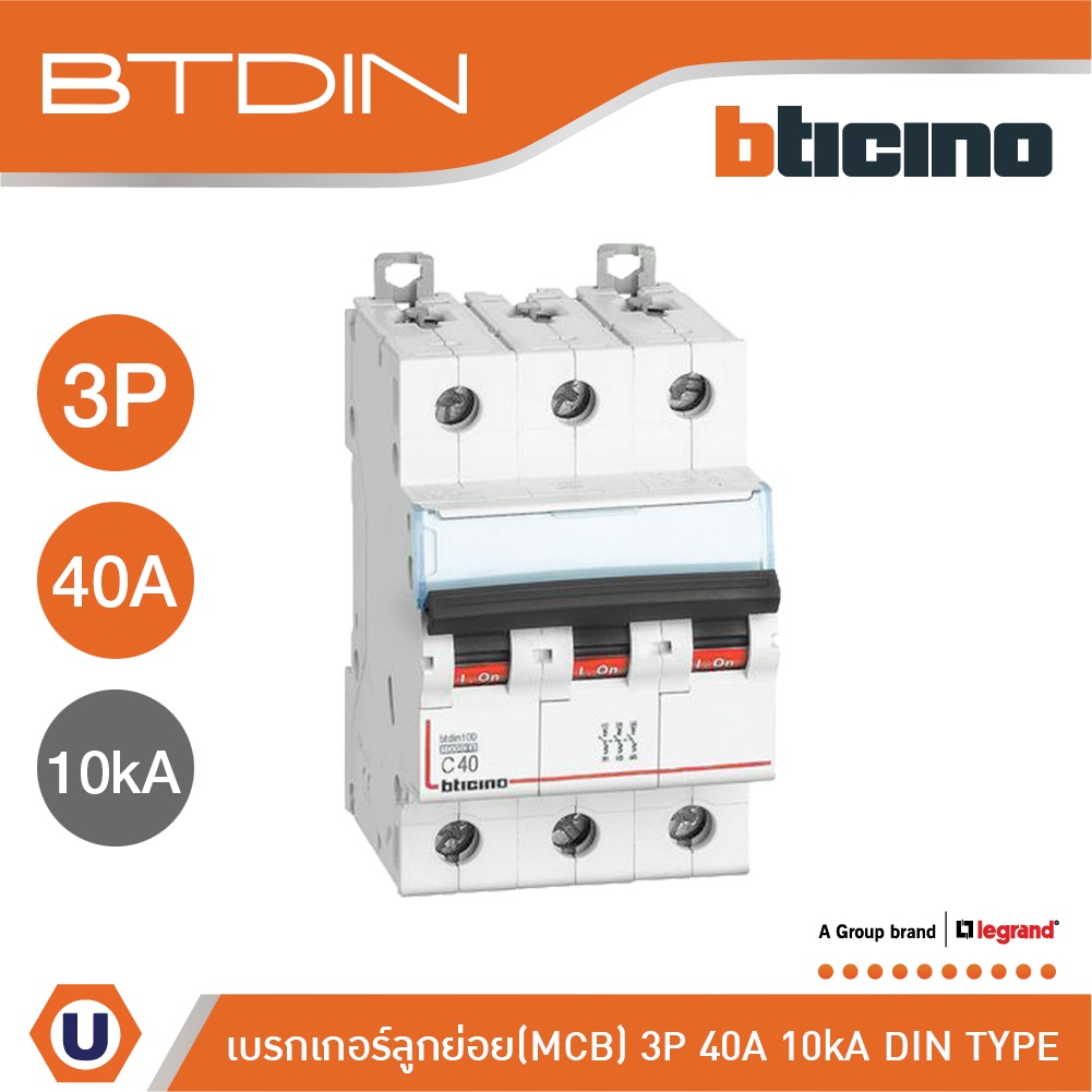 BTicino เซอร์กิตเบรกเกอร์ (MCB) เบรกเกอร์ ชนิด 3โพล 40 แอมป์ 10kA Btdin Breaker (MCB) 3P,40A 10kA รุ
