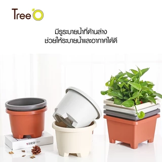 GlobalHouse Tree O กระถางต้นไม้ รุ่น PY-2007WT ขนาด 27 x 27 x 18.5 ซม. (12นิ้ว) สีขาว สินค้าของแท้คุณภาพดี