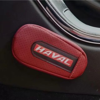 เบาะรองขา รองเข่า สําหรับรถยนต์ Haval 1 ชิ้น