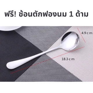 ช้อนสแตนเลส สำหรับตักฟองนม ช้อนตักฟองนม ช้อน