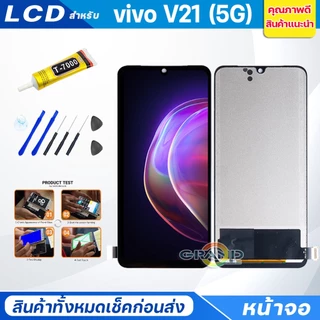 หน้าจอ LCD vivo V5/V5Lite/V5Plus/V7/V7Plus/V9/V11/V11i/V15/V15Pro/V17/V7Pro/V20/V20SE/V20Pro/V21/V23/V23e/V25(5G)
