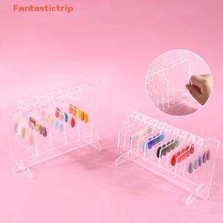 Fantastictrip บอร์ดโชว์เล็บปลอม แฟชั่น